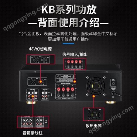 RayBoom KB-700S功放 带语音提示音功能 适用家庭影院 会议室