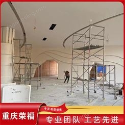GRG玻璃纤维 吊顶专用 背景墙剧院报告厅造型 来图定制 荣福