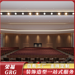 GRG造型吊顶柱子石膏板玻璃纤维材料大型商场剧院背景墙中庭定制