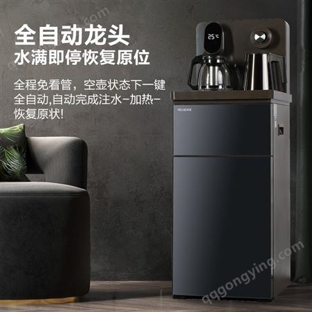 美菱 茶吧机办公室家用立式饮水机 下置式水桶 制冷制热 冰温热三用 MY-T78-B 台