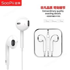 SooPii ke05 线控苹果耳机入耳式通用男女生适用iPhone苹果3.5接口