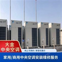 上海虹口海尔空调维修项目服务 各品牌空调设备处理 项目齐全