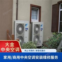 上海金山空调维修安装网站 线上快速了解 然瑞暖通 专业维保