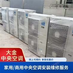 上海崇明美的空调安装服务商一对一 各品牌空调设备处理 项目齐全