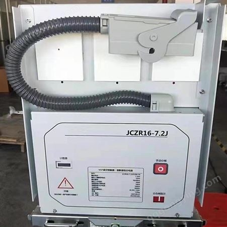 户内真空负荷开关-熔断器组合器VZF(R)-12/1250-20高压真空开关厂家