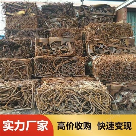 北京昌平工业废铁回收 诚信定价价格透明