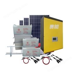 户外野外应急供电离网发电系统整套太阳能光伏发电设备1KW3KW5KW