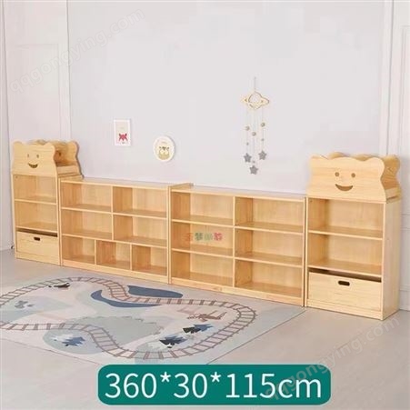 樟子松实木柜子 幼儿毛巾架 幼儿园组合玩具柜 支持定制
