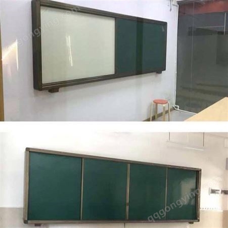 推拉式黑板 多媒体黑板定制 教学黑板定制 绿板 贵州黑板定制厂家