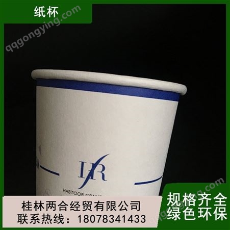 耐热防漏家用办公用昆 明一次性纸杯工厂出售