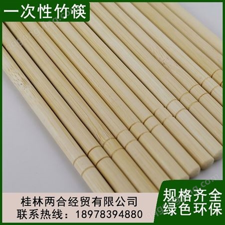 竹筷子一次性商用外卖快子家用打包快餐卫生筷