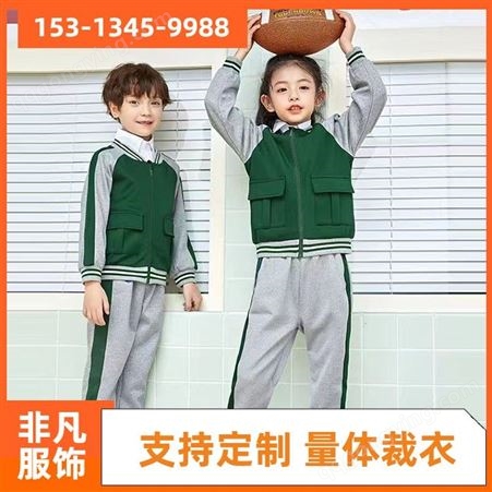 非凡品牌 可以订制 裤子 中小学学校 初中学生秋季校服