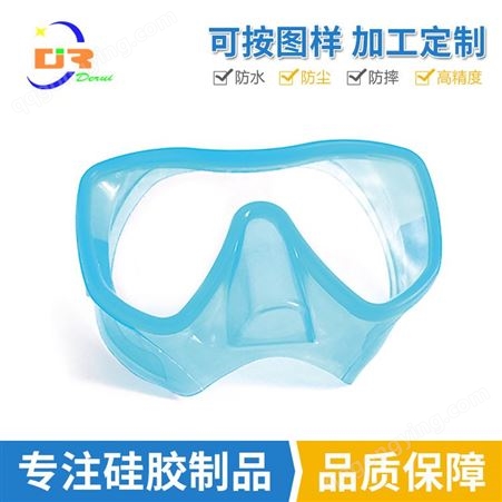 德瑞液态硅胶防飞沫防尘防雾护目镜 全硅胶护目镜模具定制