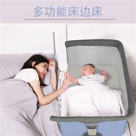 A0269跨境婴儿家具多功能宝宝睡篮婴儿床边床可拆洗可调节高度新生儿床