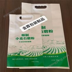 三原县加工生产石磨颗粒粉包装,小麦粉包装,金霖包装制品,面条挂面包装