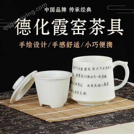 自动上水茶具套装 三界茶具 德化霞窑