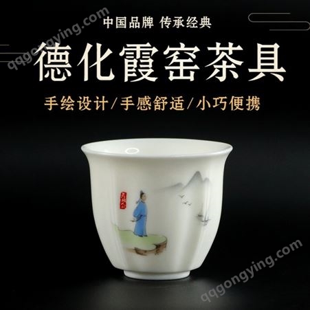 自动上水茶具套装 三界茶具 德化霞窑