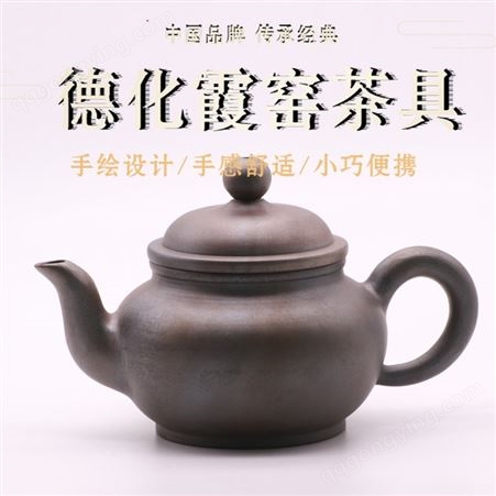 德化霞窑家用简约 汉唐茶具 雕刻茶具