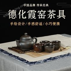 配件钧瓷茶具 茶具消毒柜 德化霞窑