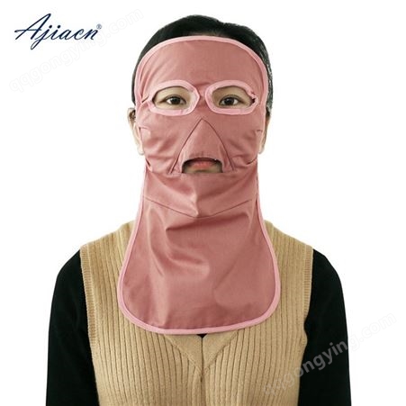 ajiacn防辐射面罩女玩手机脸部面具手机电脑神器面罩全脸防护女男