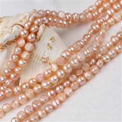 天然淡水珍珠8-9m两面光侧孔粉色不规则巴洛克异形diy手工散珠