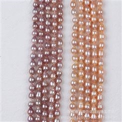 6-8mm巴洛克水滴串天然淡水养殖珍珠串DIY饰品配件半成品串