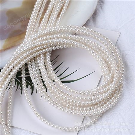 厂家批发淡水珍珠散珠2.5-3mm近圆珠DIY手工半成品饰品项链