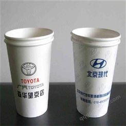 云南全国销售一次性纸杯 咖啡杯 奶茶杯定制 批发价格