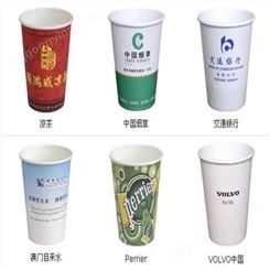 云南全国销售_一次性纸杯_质量稳定_批发销售厂家