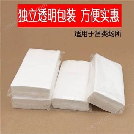 定制广告抽纸 餐巾纸 云南抽纸厂家 适用于银行餐饮酒店等
