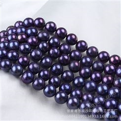 天然淡水珍珠批发12-15mm紫色圆珠手工制作饰品配件DIY配件珍珠