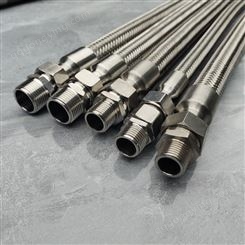 304不锈钢防 爆挠性连接管软管 大口径挠性管防爆金属软管