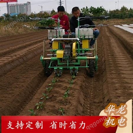 华龙番茄移栽机 轮式自走蔬菜移栽机 厂家直供 支持定制