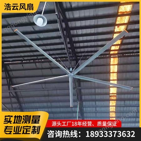 工业风扇大功率厂房工厂车间节能环保吊扇大型降温风扇
