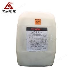 美国Mclube MAC 419润滑油脂脱模剂模可离水性油性橡胶离型剂