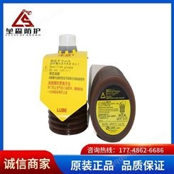 LUBE MP0(1)-4日钢电动注塑机脂 LUBE MPO（1）-7 润滑脂