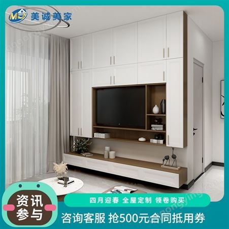 美诚美家全铝家具防潮耐用量尺设计安装一体化定制铝制电视柜