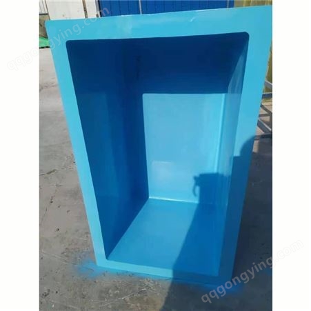 玻璃钢鱼池 养鱼盆 方形培育器 玻璃钢水产培育槽