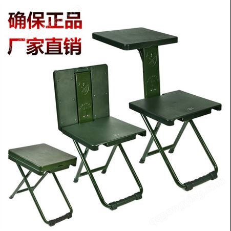 多功能户外办公折叠桌椅 写字椅 折叠会议作业桌椅
