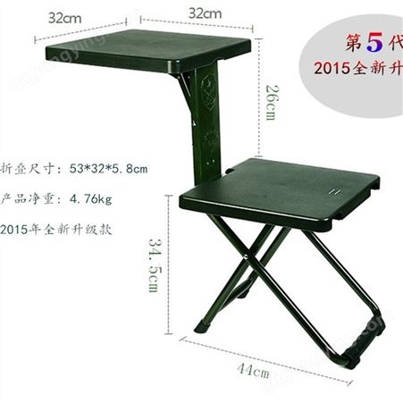 军绿色折叠桌椅 新材料军绿色折叠桌椅 野外训练指挥作业桌