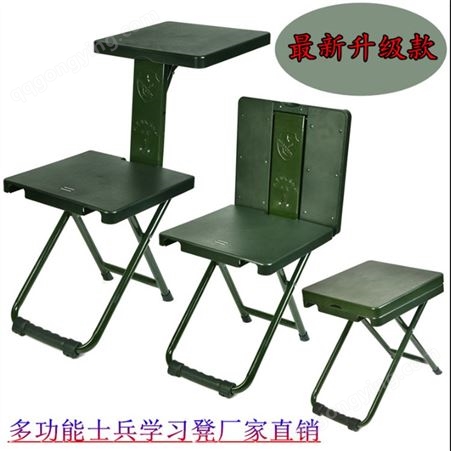 多功能户外办公折叠桌椅 写字椅 折叠会议作业桌椅