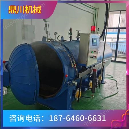 电水蒸汽硫化罐 橡胶制品硫化设备 鼎川DC-1500