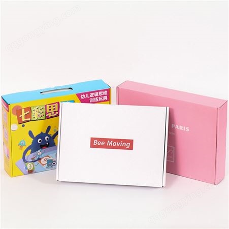 包装盒印刷白卡飞机盒化妆品面膜彩盒电子水果礼品包装盒免费设计