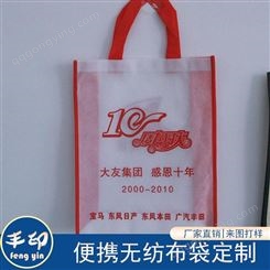 山东无纺布手提袋批发 商超服装店手提袋 厂家支持 支持印制logo