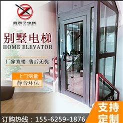 鑫西子厂家定制别墅阁楼复式家用电梯精准设计