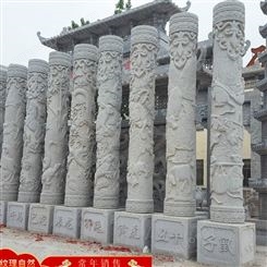 景区园林石龙柱 花岗岩大型文化柱 构图雕刻巧妙