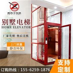 鑫西子全国现货土建要求低小型别墅电梯