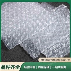 可反复利用环保气泡袋 服装饰品包装气泡信封袋 复合袋 善禾