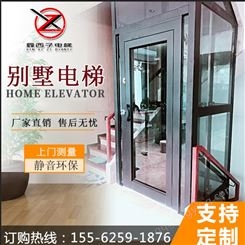 鑫西子家用住宅电梯室内外安装厂家直营专业设计