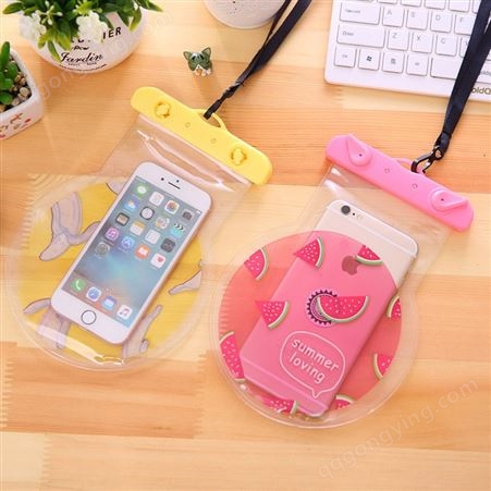 潜水游泳韩式手机的防水袋 新款水果手机防水套安卓手机防水包